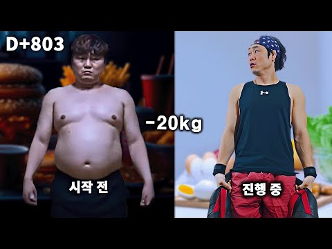 불가리안백 하나로 매일 20분 — 고정 루틴 | DAY 803