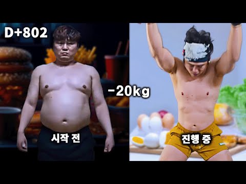 불가리안백 스내치 4분 — 고정 루틴 동작 | DAY 802