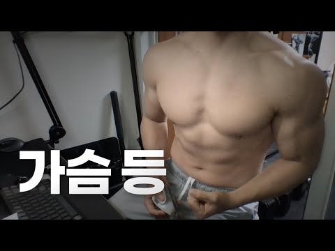 홈트 4년차 헬린이 / 쇠질 ASMR 운동 방송 / 하체, 팔 24/2/12