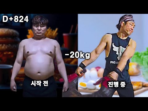 36분 불가리안백 전신 운동 │ 초급·중급·고급 통합 │ 1일차 루틴