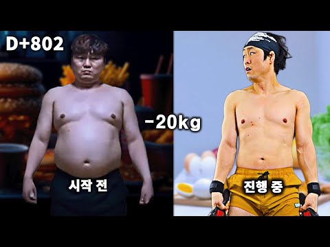 불가리안백 하나로 매일 20분 — 고정 루틴 | DAY 802
