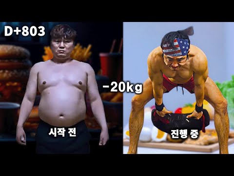 불가리안백 스내치 4분 — 고정 루틴 동작  DAY 803