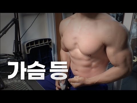 40대 직장인 / 헬스, 홈트, Home Gym / 가슴, 등 25/2/7