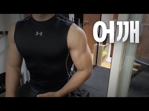 쇠질 ASMR | 10/22 | 어깨, 복근 2시간 ~ 같이 운동해요! | 홈짐 | @ohellive | Shoulder day
