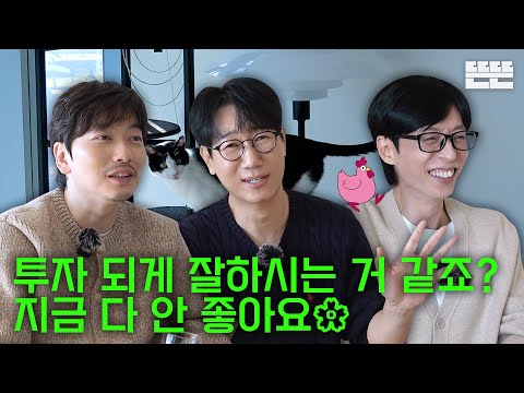[EN] 안부 인사는 핑계고｜EP.94