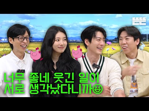 [EN] 가을바람은 핑계고│EP.89