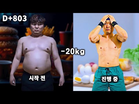 케틀벨 하나로 매일 20분 — 고정 루틴  DAY 803