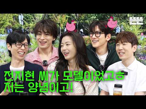 [EN] 나들이는 핑계고｜EP.108