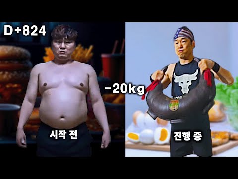 1일차 초급 불가리안백 │ 12분 스윙·램·슈러그 루틴