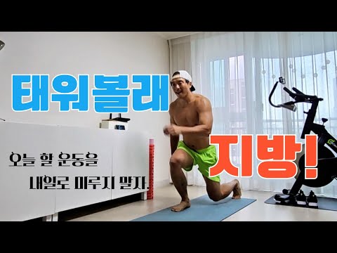 🔥10분으로 끝내는 체지방 완전 연소! 중급자를 위한 전신 EMOM 챌린지! #calisthenics #홈트#챌린지 중급자, 상급자, 20대, 30대, 40대