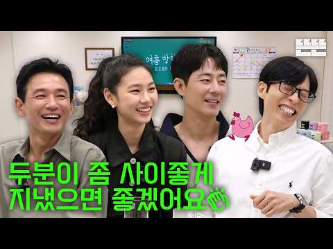 [EN] 여름 방학식은 핑계고｜EP.114