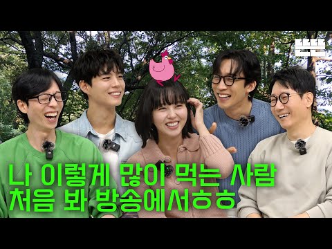 [EN] 먹빵은 핑계고｜EP.78